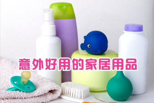 家居遮丑神器，竟成實用法寶！這些家具讓人瞬間被圈粉